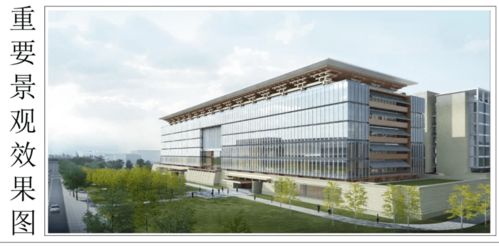 錦慧金融中心項目建設工程規劃許可證主體變更批前公示