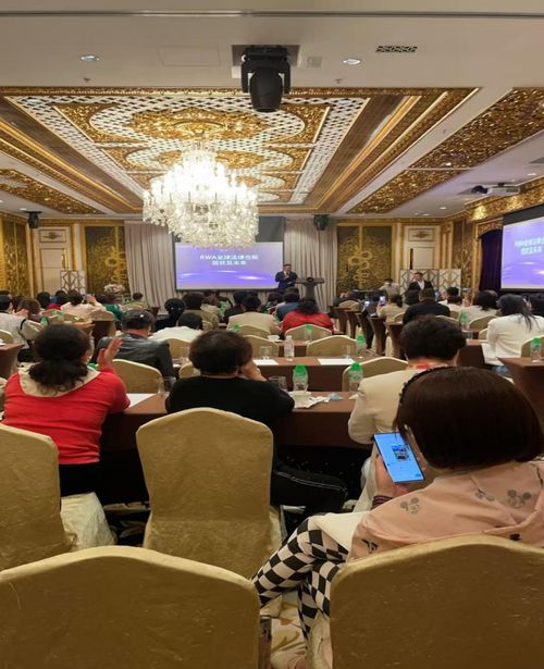 首屆院士專家科技服務站研究員大會暨香港RWA產業大會在香港成功舉辦，專業會議服務賦能科技創新與產業融合