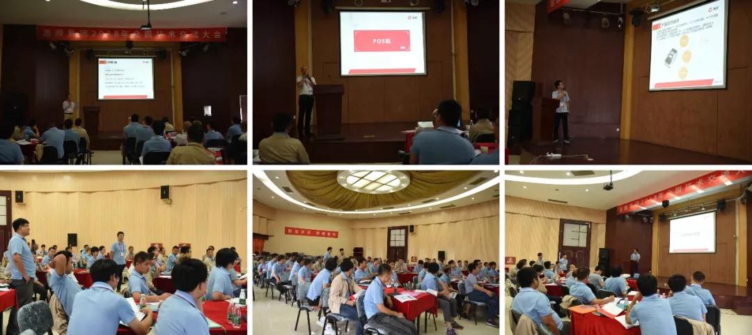 服務不停，創新不斷——探索現代化會議服務的卓越之路