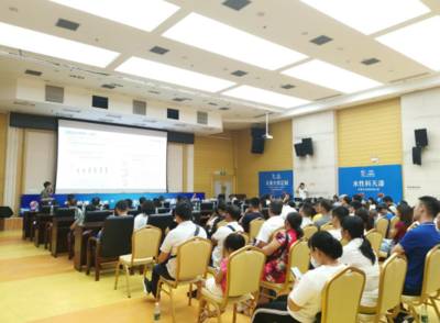 攜手并進，善創夢想——記水性科天2019姚基金慈善賽暨‘芯機遇，創未來’合伙人招募計劃會議服務