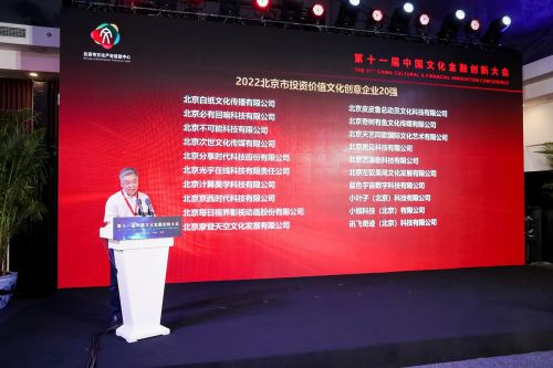 小葉子鋼琴智能陪練榮登北京市投資價值文化創(chuàng)意企業(yè)20強，引領(lǐng)數(shù)字文化創(chuàng)意軟件開發(fā)新風(fēng)尚