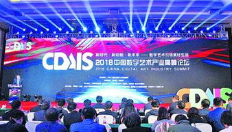 數字藝術如何推動文化創意產業 聚焦數字文化創意軟件開發